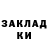 МЕТАДОН кристалл KOHEKT
