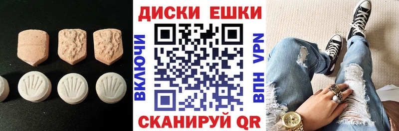 ЭКСТАЗИ 280мг Холмск