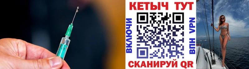 КЕТАМИН ketamine  Холмск 