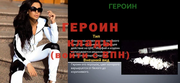 соль ск Абдулино