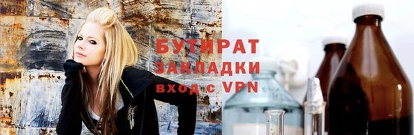 ГАЛЛЮЦИНОГЕННЫЕ ГРИБЫ Абаза