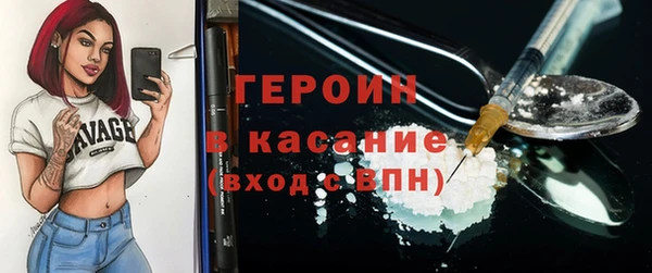 соль ск Абдулино