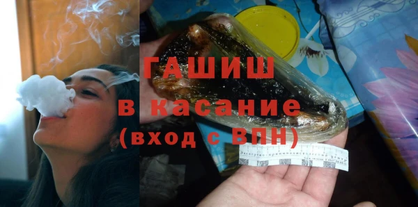 ГАЛЛЮЦИНОГЕННЫЕ ГРИБЫ Абаза