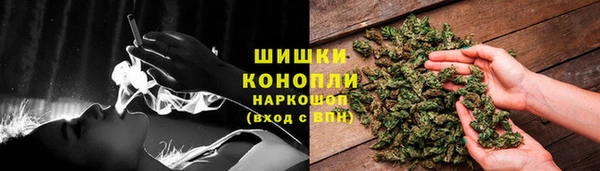 кокаин премиум Абинск