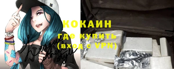 соль ск Абдулино