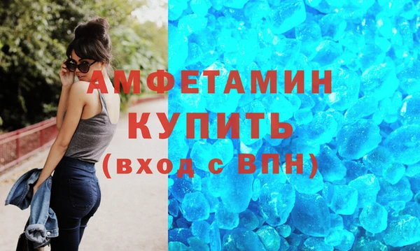 ГАЛЛЮЦИНОГЕННЫЕ ГРИБЫ Абаза