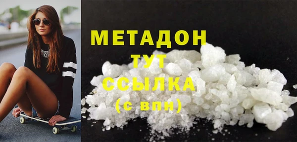 соль ск Абдулино