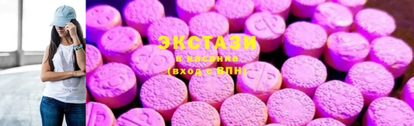 кокаин премиум Абинск