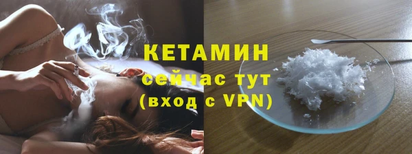 соль ск Абдулино