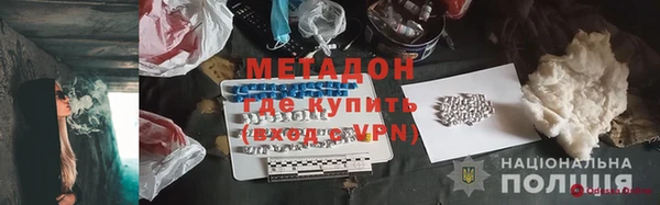 соль ск Абдулино