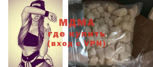 соль ск Абдулино