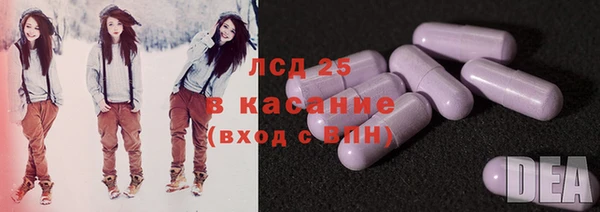 кокаин премиум Абинск