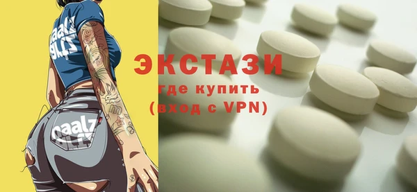 кокаин премиум Абинск