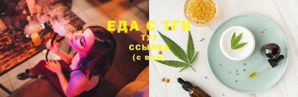 ГАЛЛЮЦИНОГЕННЫЕ ГРИБЫ Абаза