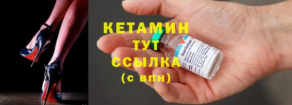 соль ск Абдулино