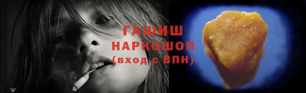 кокаин премиум Абинск