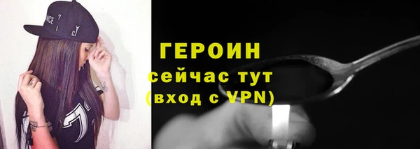 ГАЛЛЮЦИНОГЕННЫЕ ГРИБЫ Абаза
