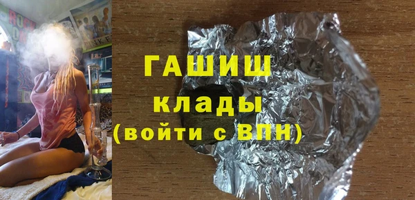 ГАЛЛЮЦИНОГЕННЫЕ ГРИБЫ Абаза