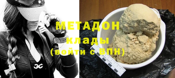 ГАЛЛЮЦИНОГЕННЫЕ ГРИБЫ Абаза