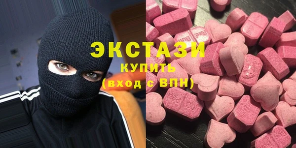 ГАЛЛЮЦИНОГЕННЫЕ ГРИБЫ Абаза