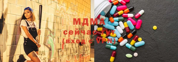 соль ск Абдулино