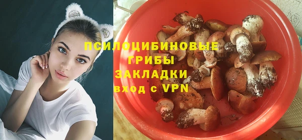 кокаин премиум Абинск