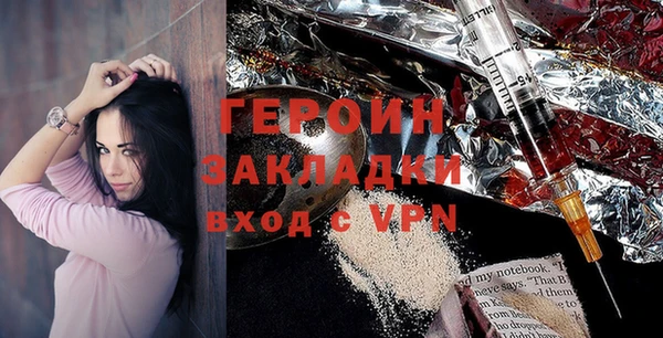 ГАЛЛЮЦИНОГЕННЫЕ ГРИБЫ Абаза