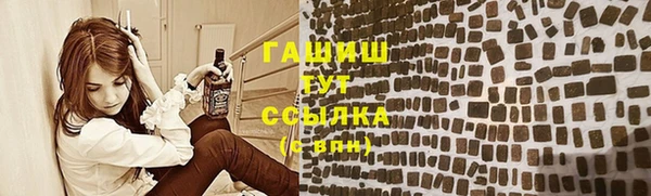 кокаин премиум Абинск