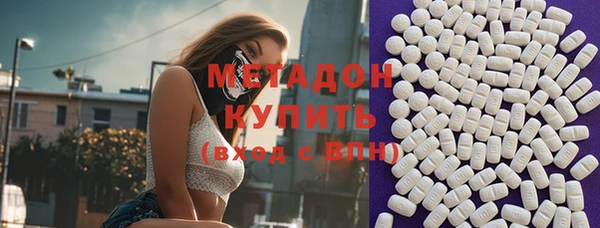 кокаин премиум Абинск