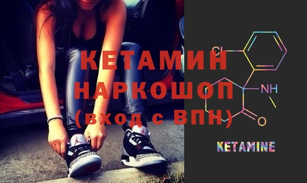 соль ск Абдулино