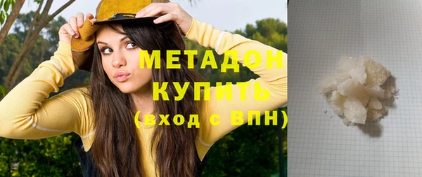 кокаин премиум Абинск