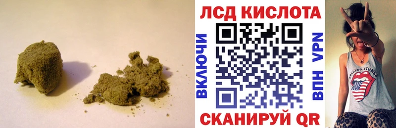 Лсд 25 экстази кислота  kraken tor  Холмск 