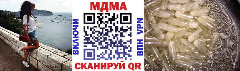 мориарти как зайти  Холмск  МДМА молли  дарнет шоп  blacksprut  