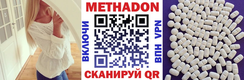 hydra tor  Холмск  Метадон кристалл 