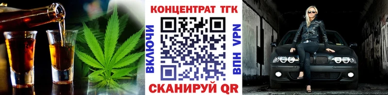 Дистиллят ТГК концентрат  Холмск 
